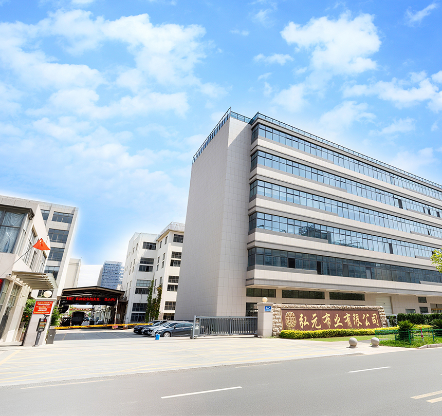 Thành phố Ngô Giang Công ty TNHH Dệt may Hongyuan